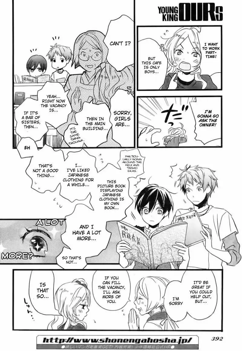 Bokura wa Minna Kawaisou Chapter 29 23